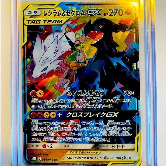 Pokemon | Games | Pokmon Card Japanese Reshiram Zekrom Tag